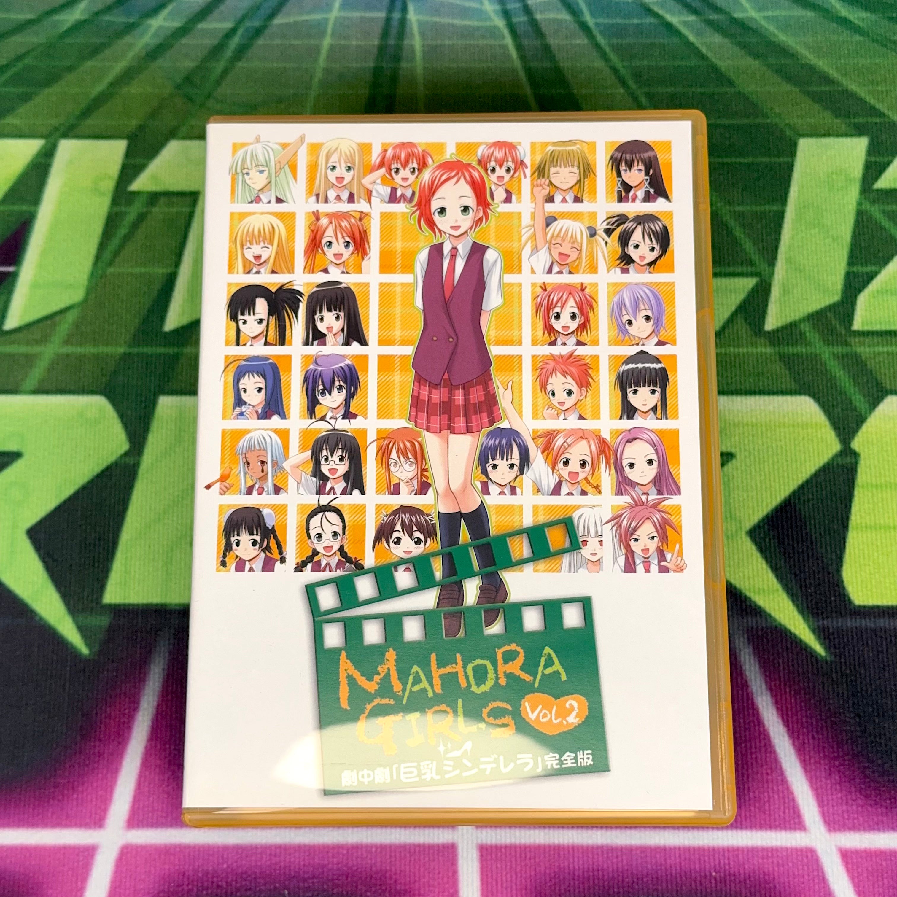 Negima!? 2nd Hour: Fighting Maidens! Mahora Academy 3-A End-of-Year Gold Medal Special!! – Limited Edition | JP PS2