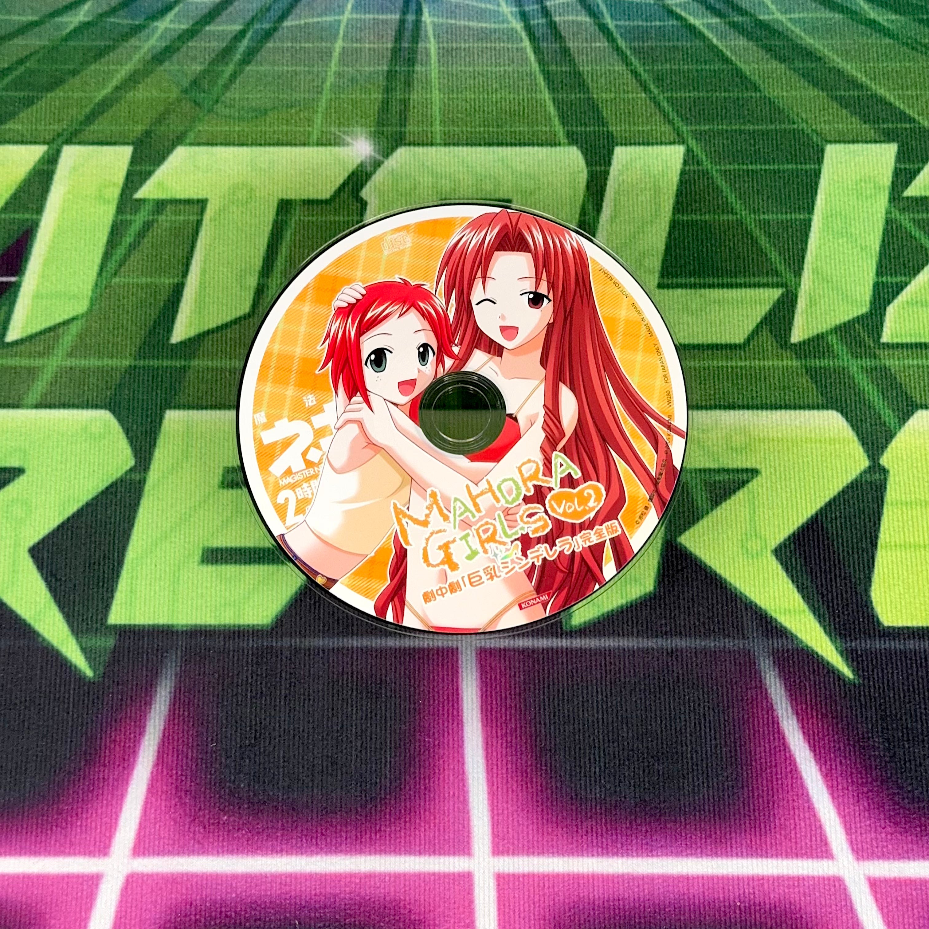 Negima!? 2nd Hour: Fighting Maidens! Mahora Academy 3-A End-of-Year Gold Medal Special!! – Limited Edition | JP PS2