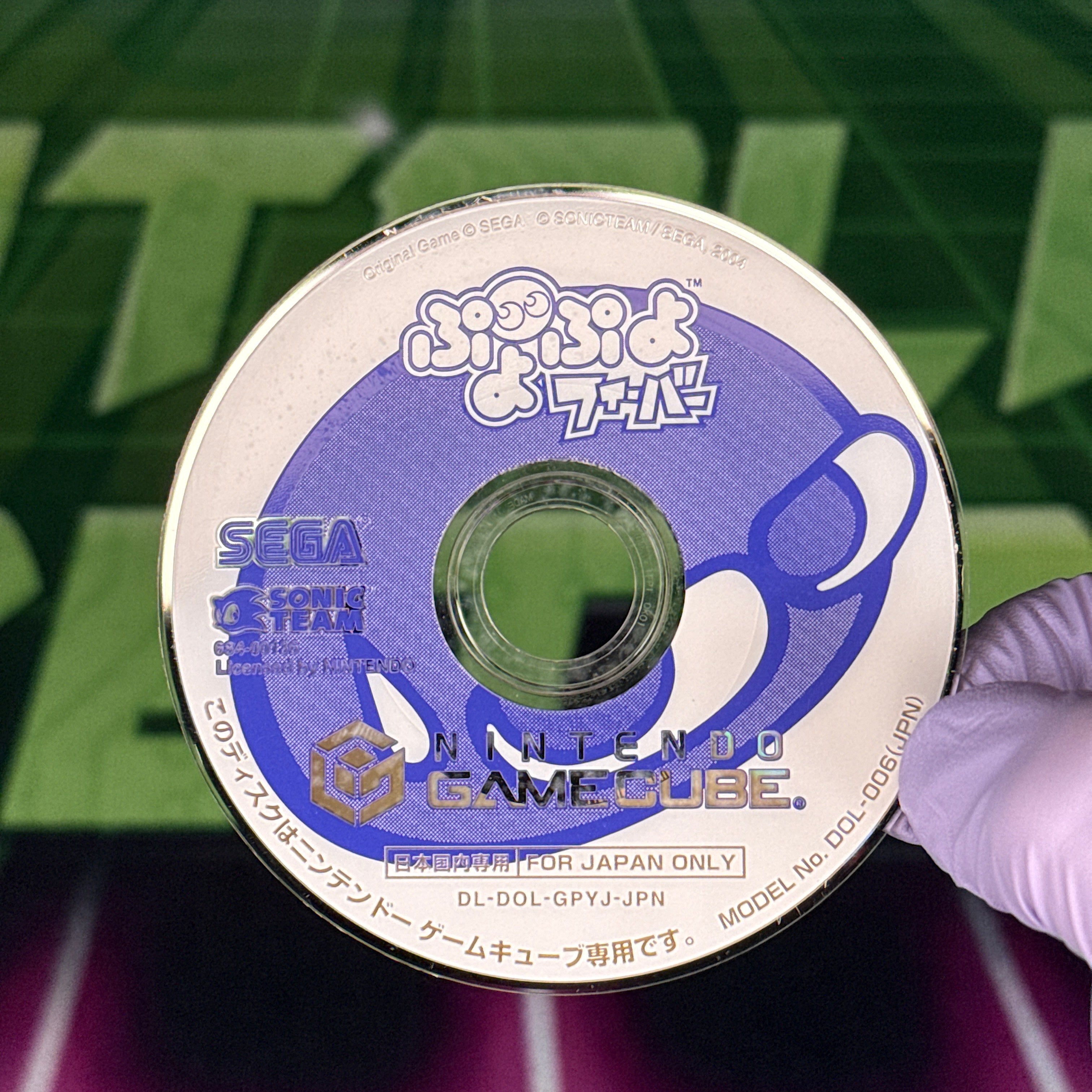 Puyo Pop Fever | JP Gamecube