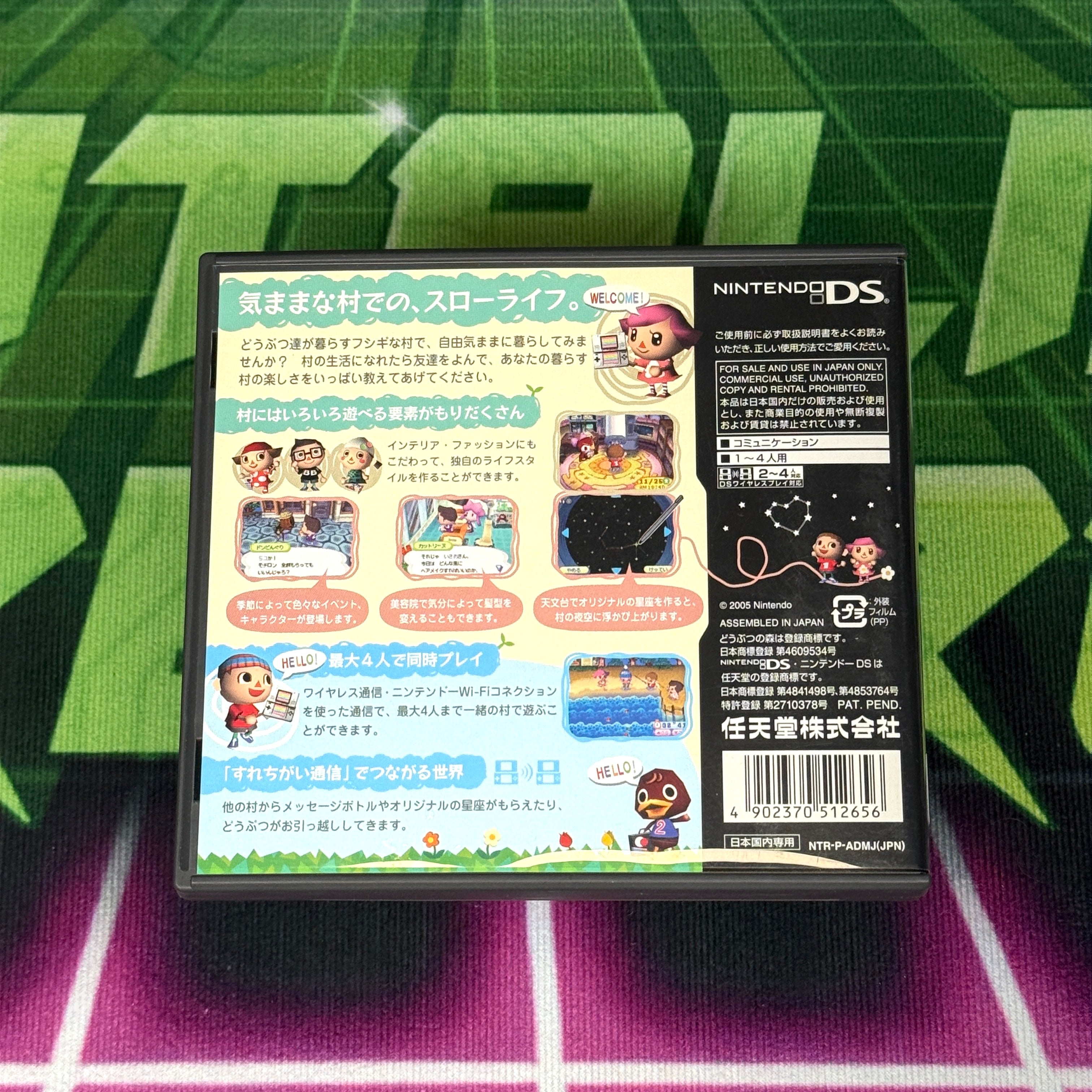 Japanese DS