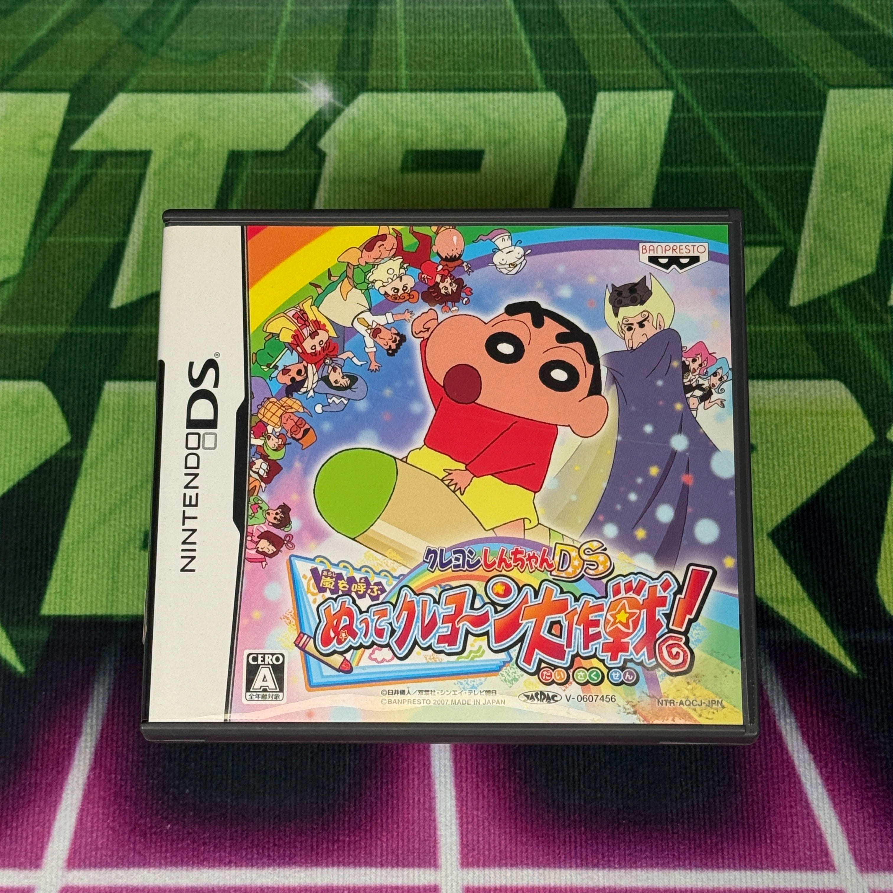 Crayon Shin-chan DS: Storm-Calling Crayon Adventure | JP Nintendo DS