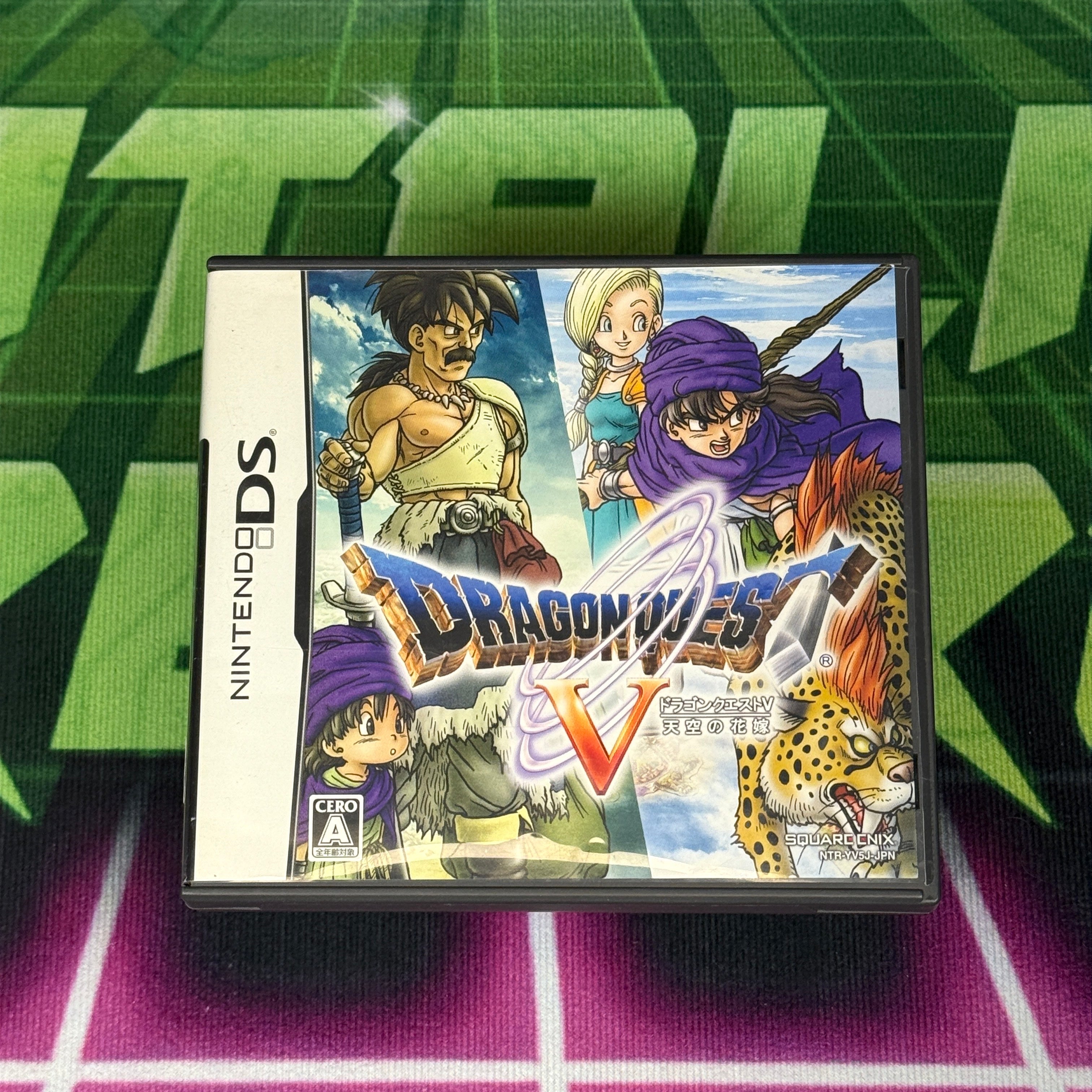 Dragon Quest V | JP Nintendo DS