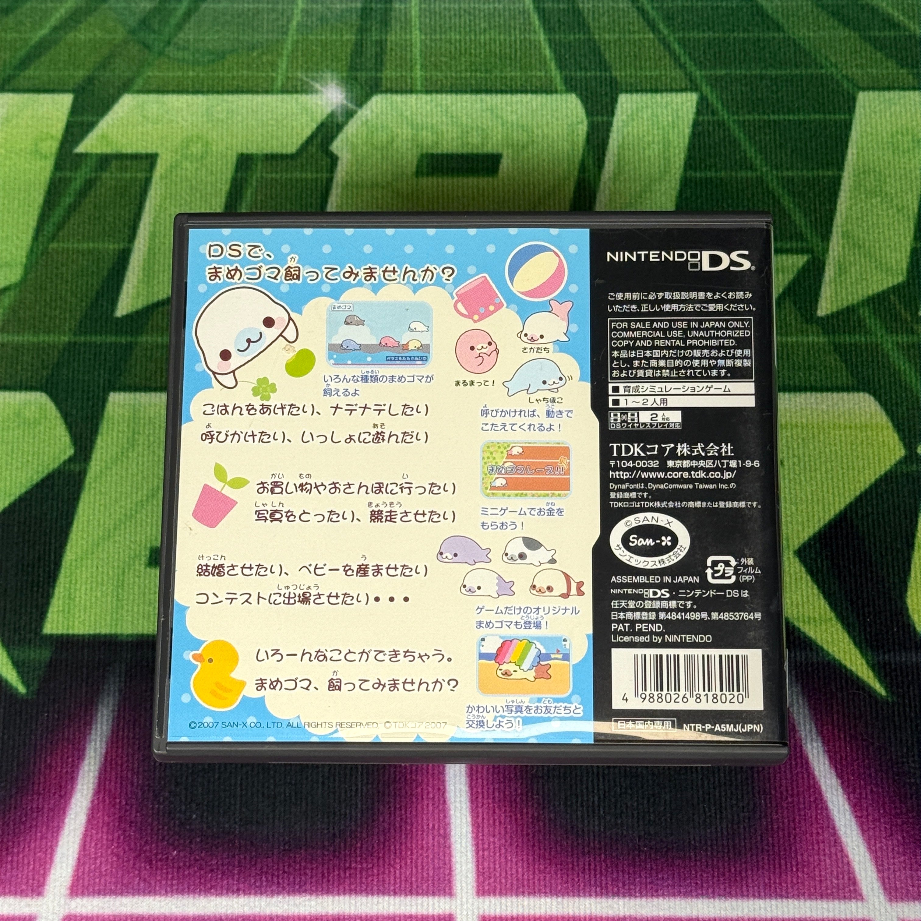 Mame Goma: Honobo no Nikki | JP Nintendo DS