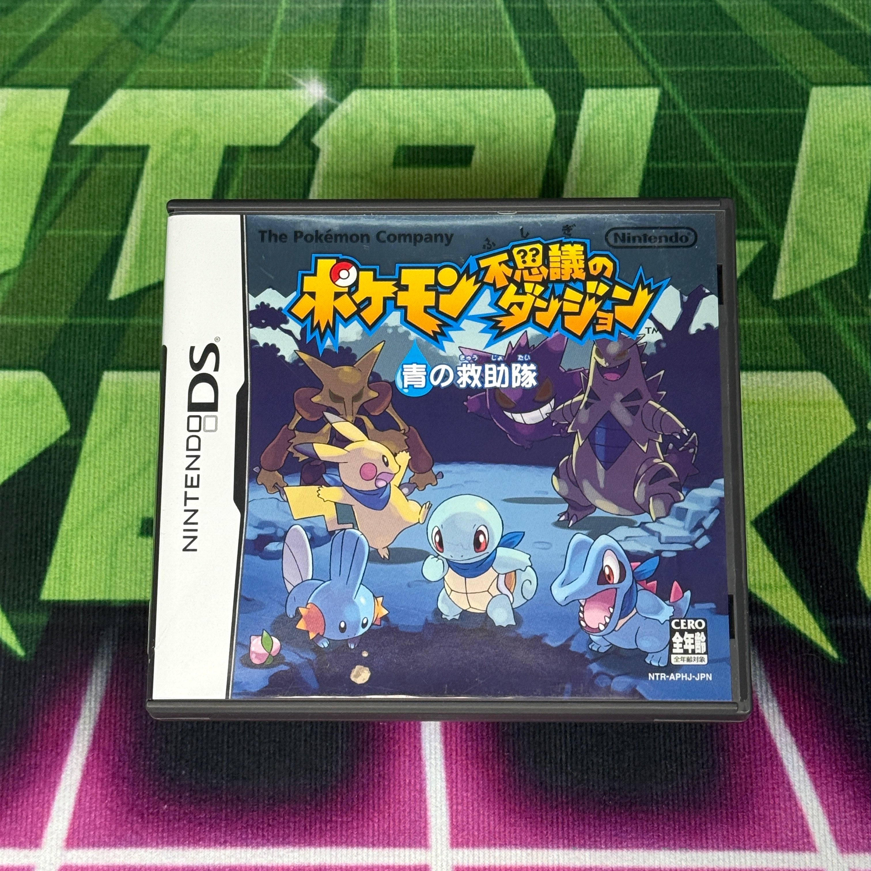 Pokémon Mystery Dungeon: Blue Rescue Team | JP Nintendo DS