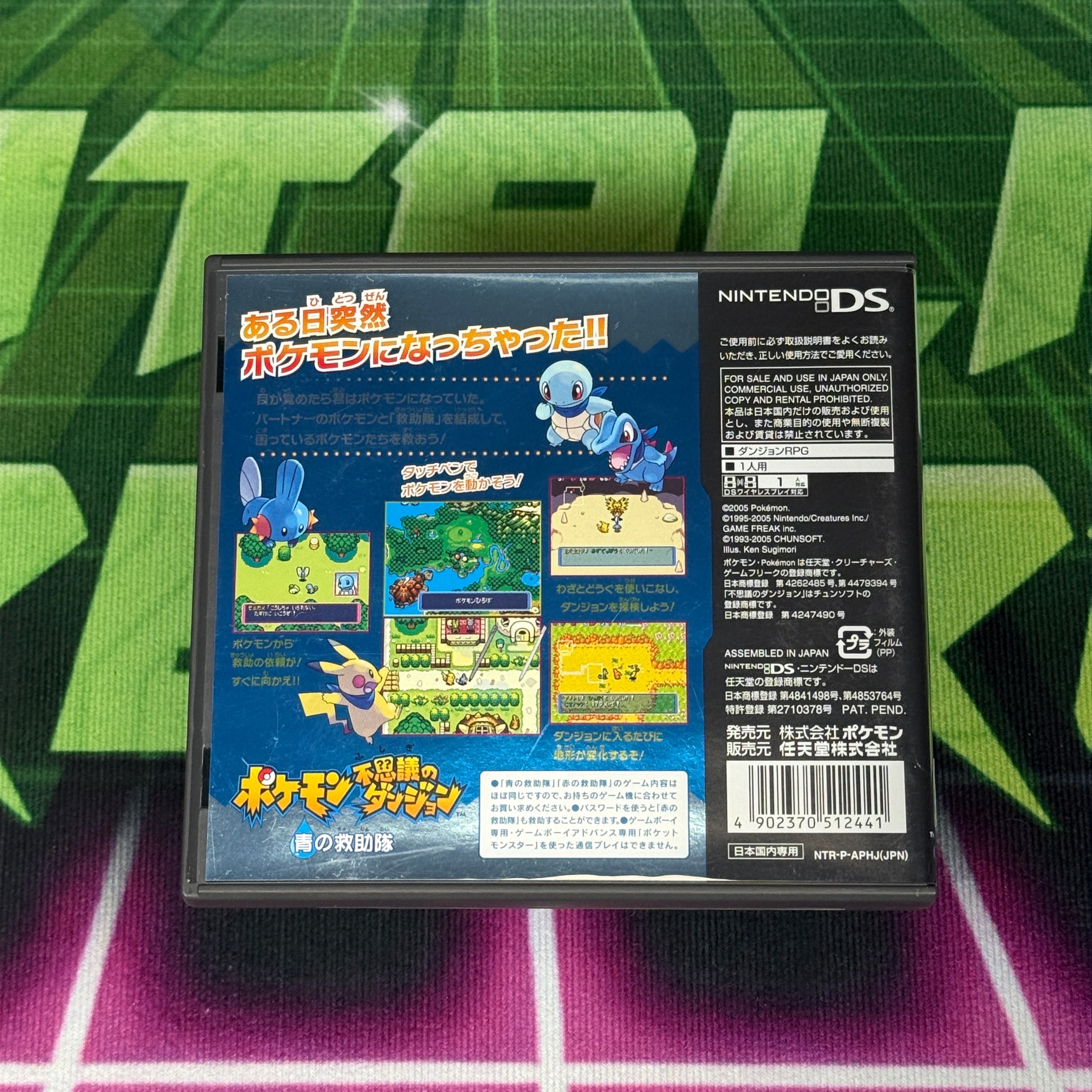 Pokémon Mystery Dungeon: Blue Rescue Team | JP Nintendo DS