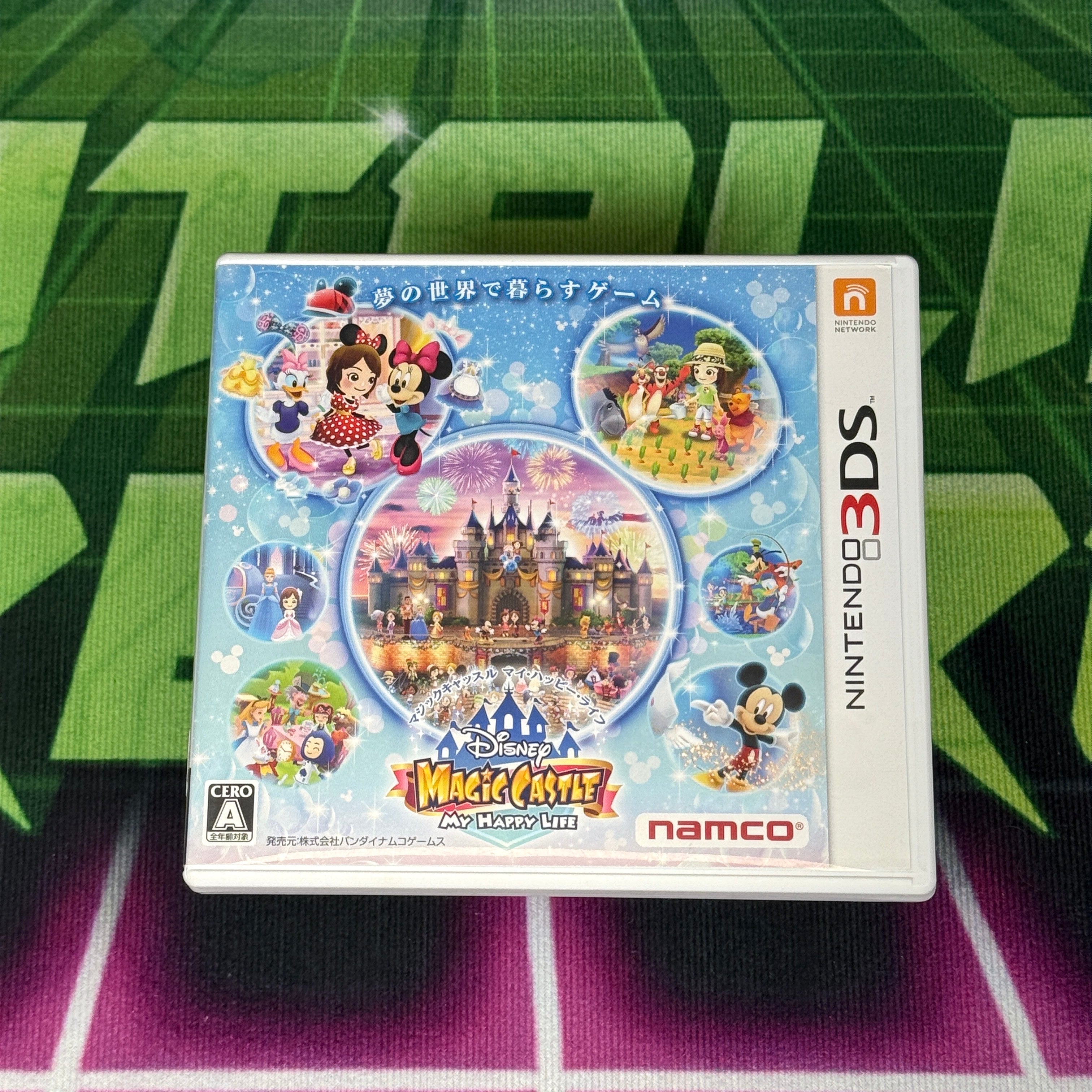 Disney Magic Castle: My Happy Life | JP Nintendo 3DS