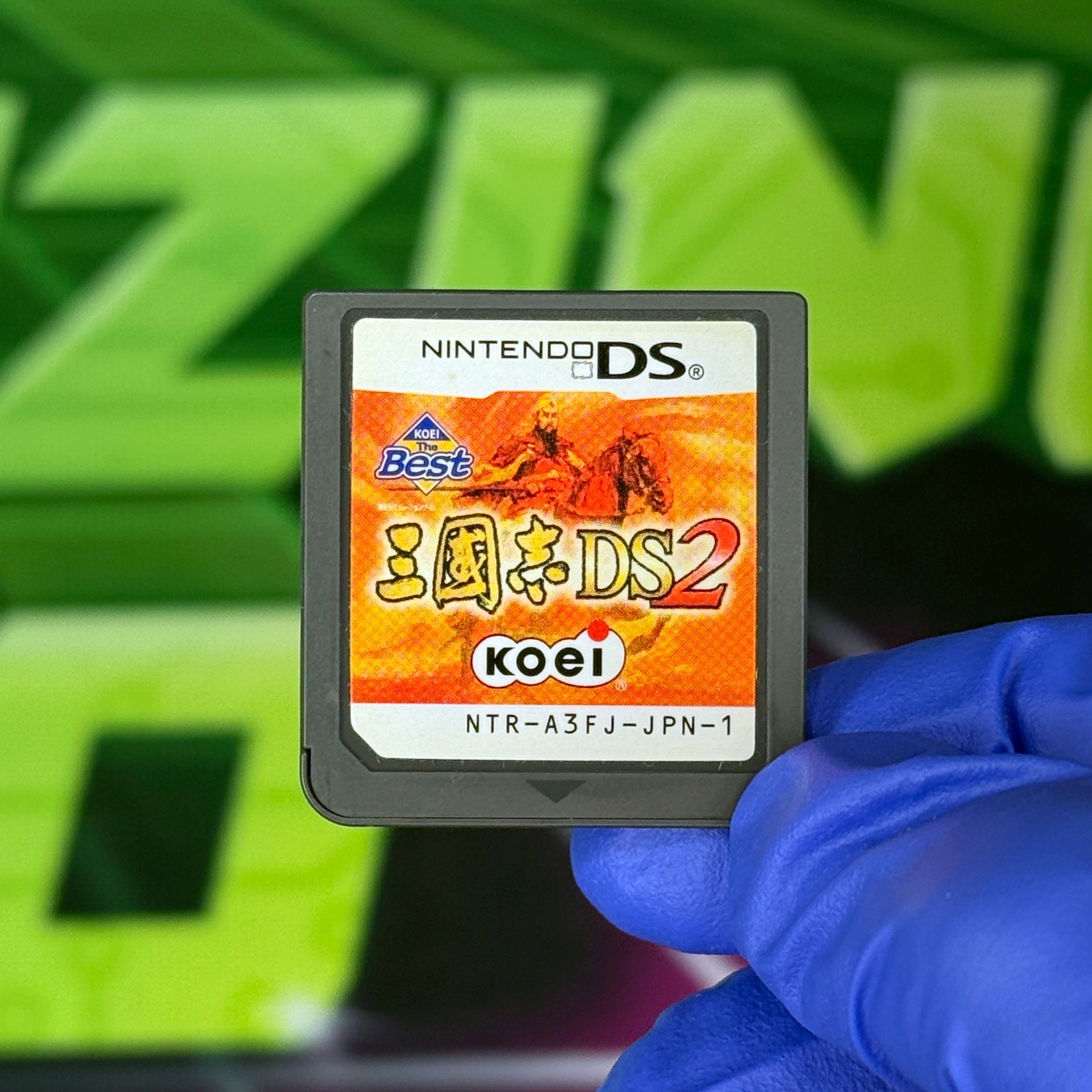Romance of the Three Kingdoms DS 2 | JP Nintendo DS