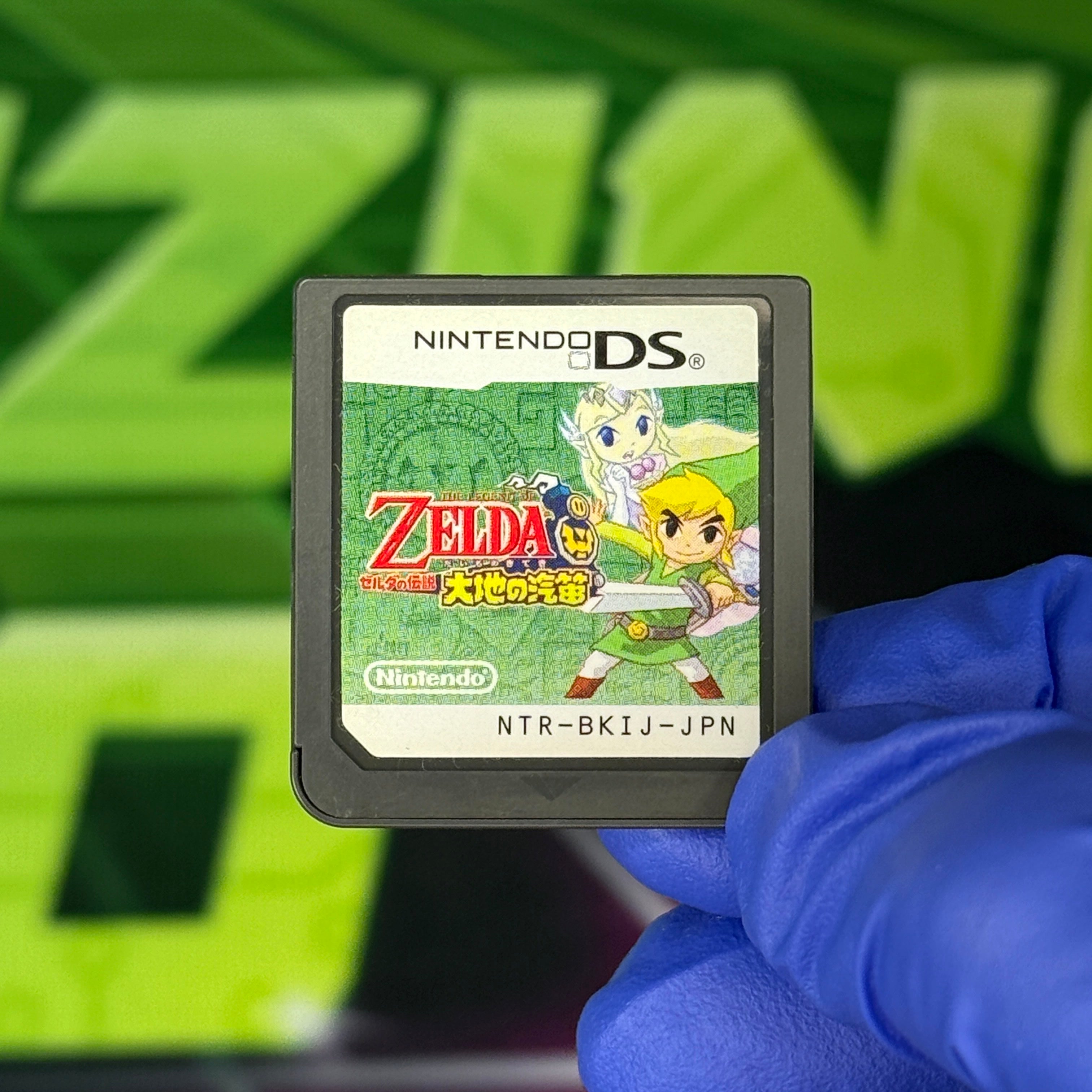 The Legend of Zelda: Spirit Tracks | JP Nintendo DS