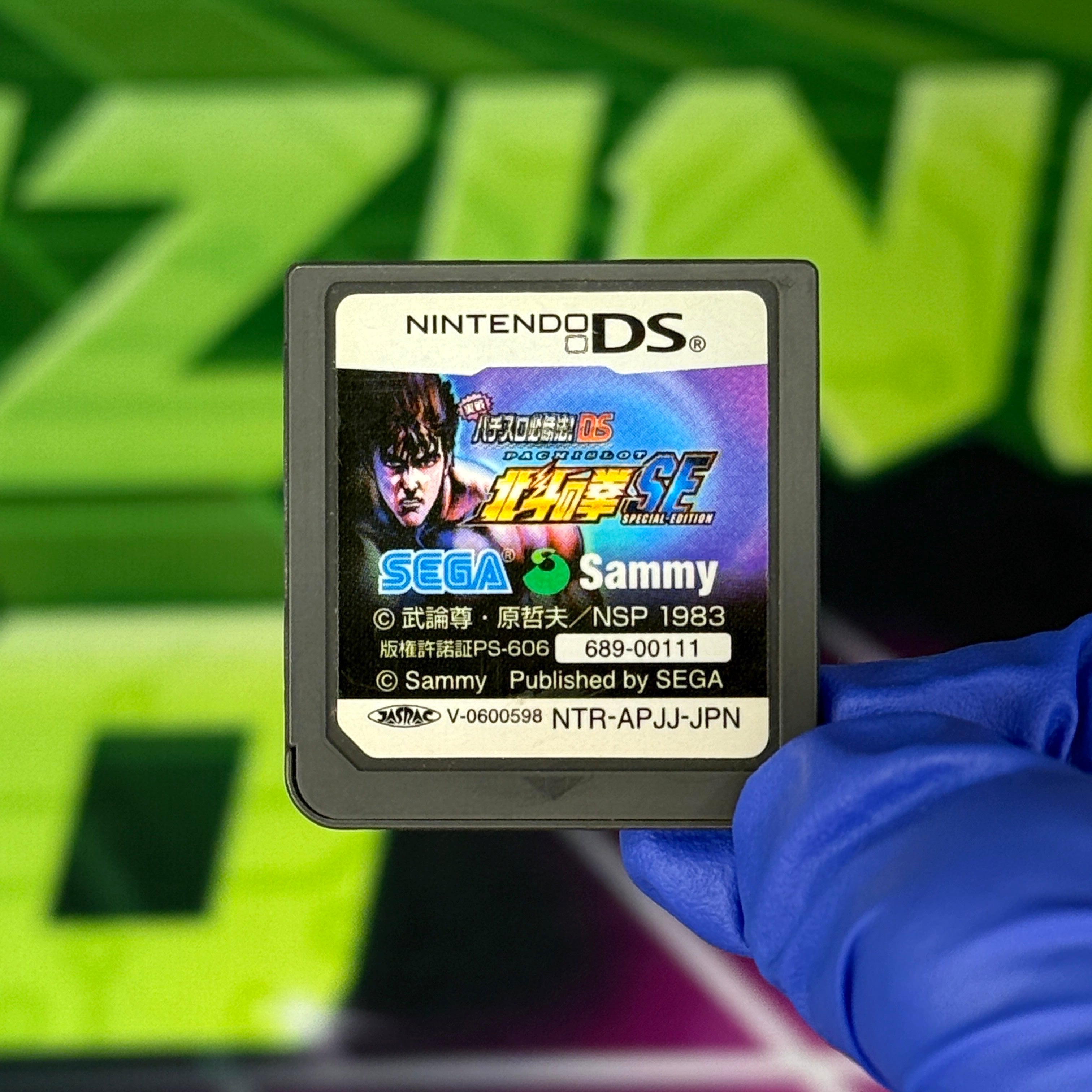 Japanese DS