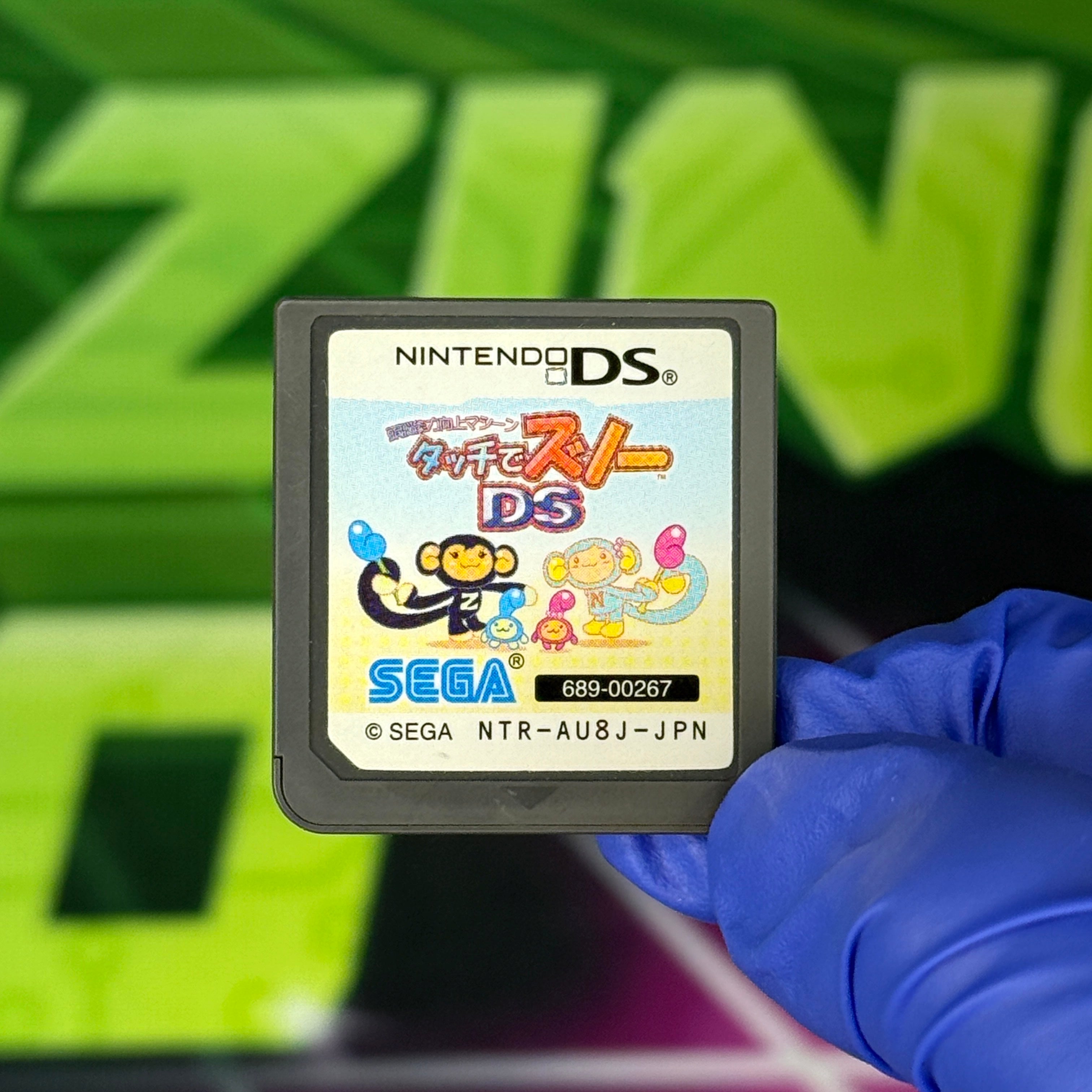 Oshare Princess: Touch de Style DS | JP Nintendo DS
