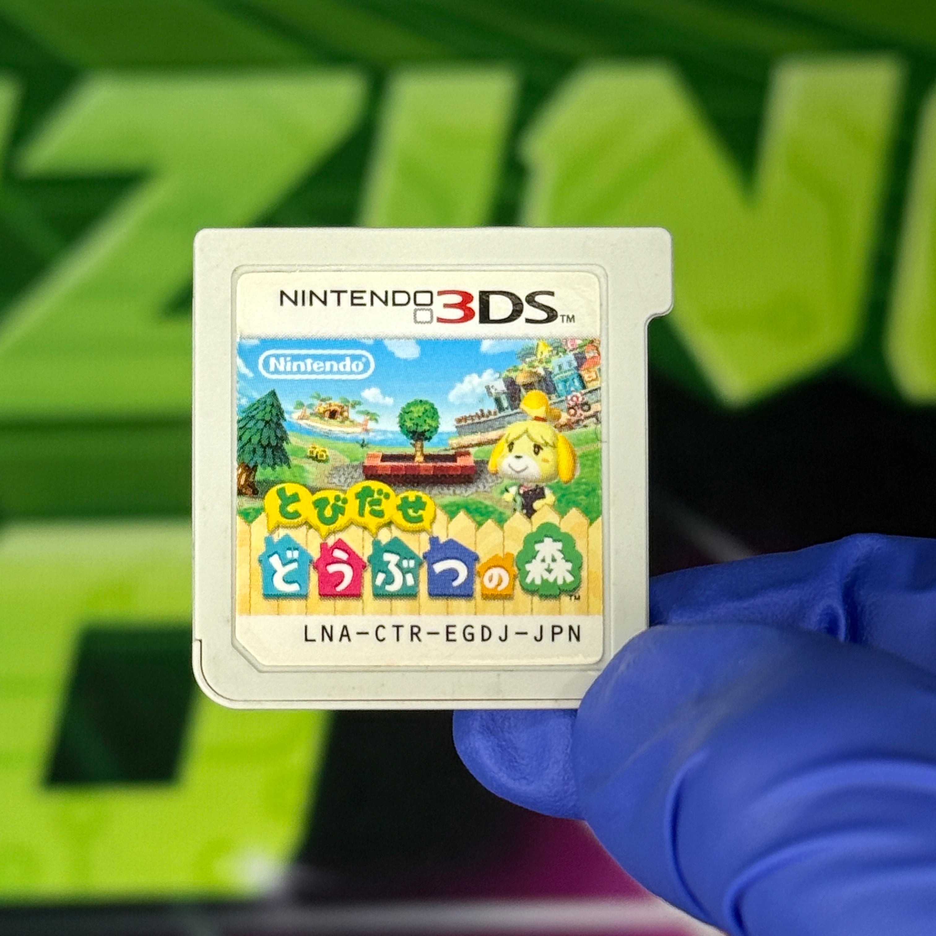 Animal Crossing: New Leaf | JP Nintendo 3DS