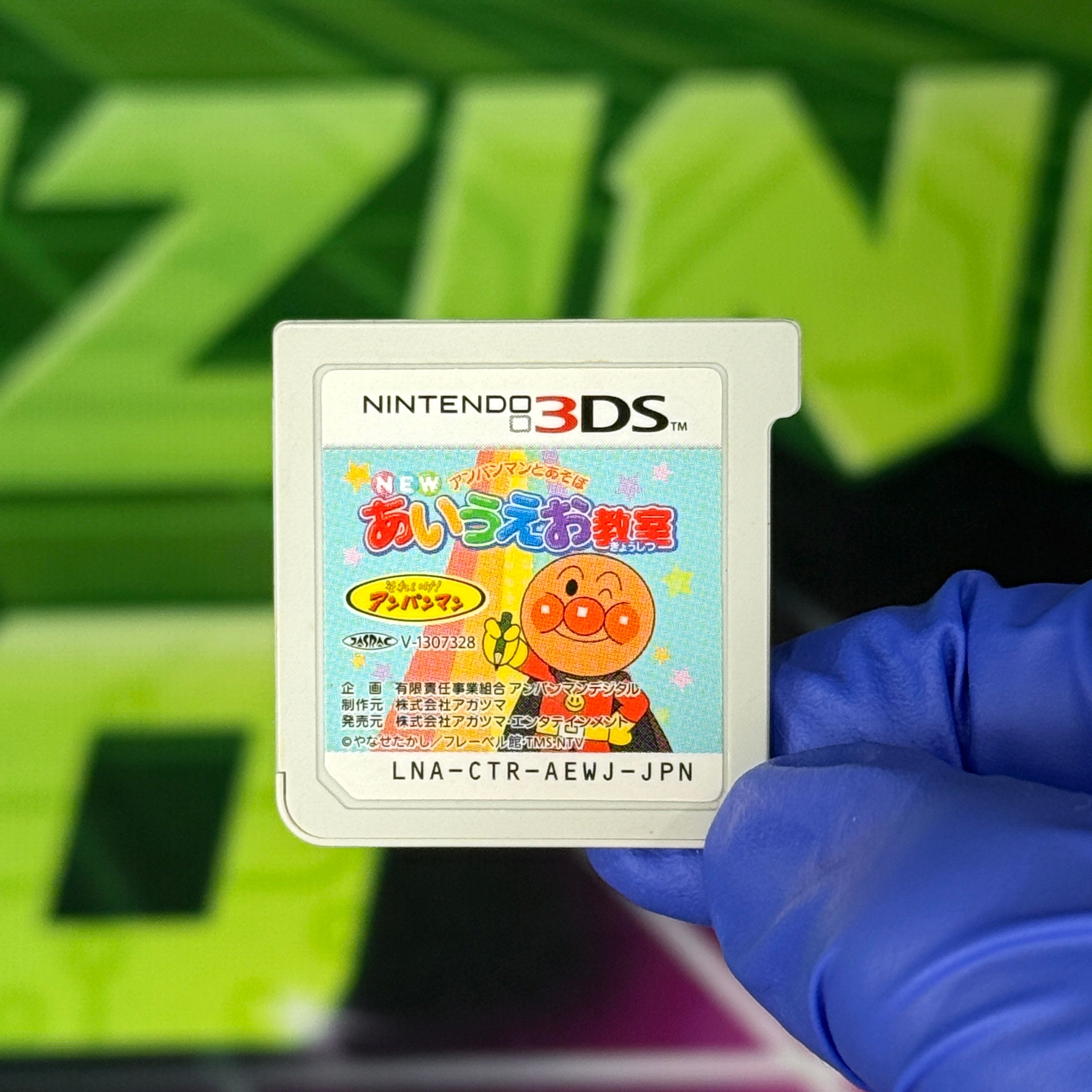 New Anpanman: A-I-U-E-O Classroom | JP Nintendo 3DS