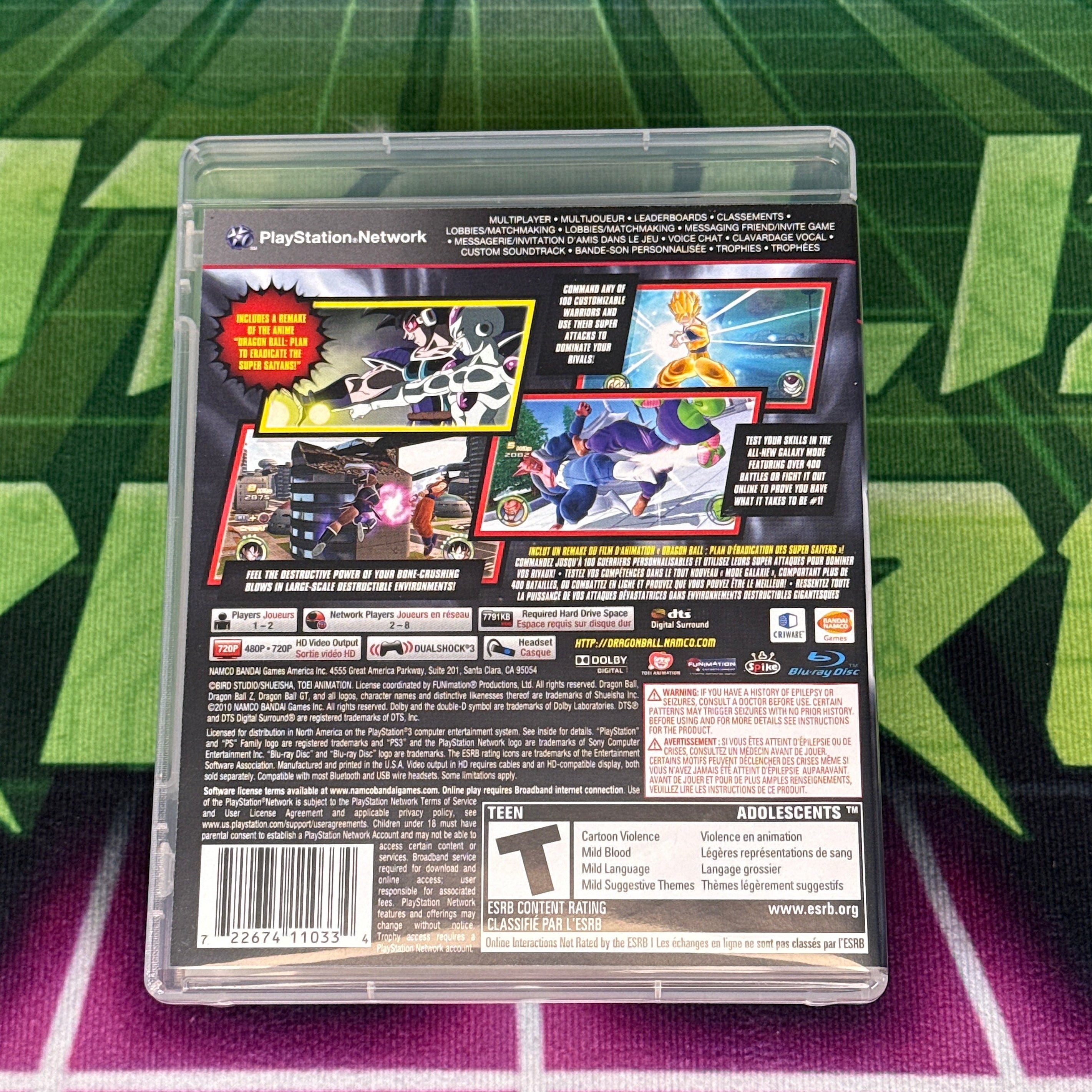 Dragon Ball: Raging Blast 2 | PS3