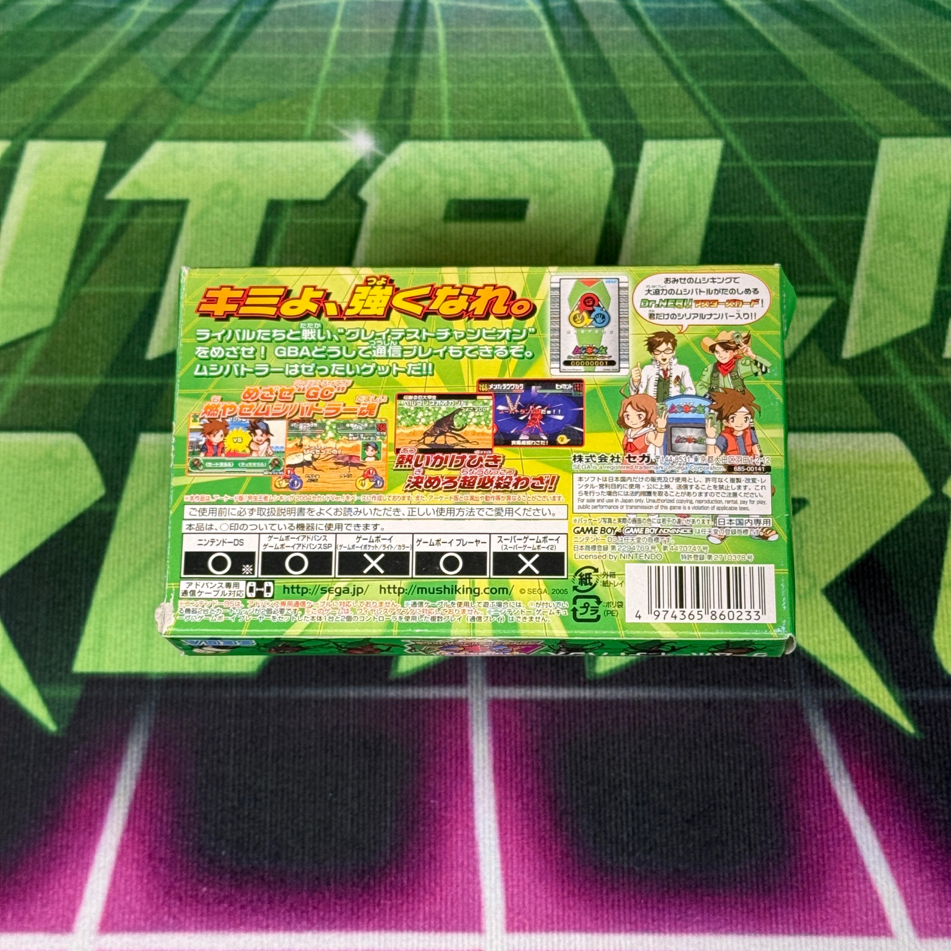 Mushiking: The King of Beetles – Greatest Champion e no Michi | JP GameBoy Advance