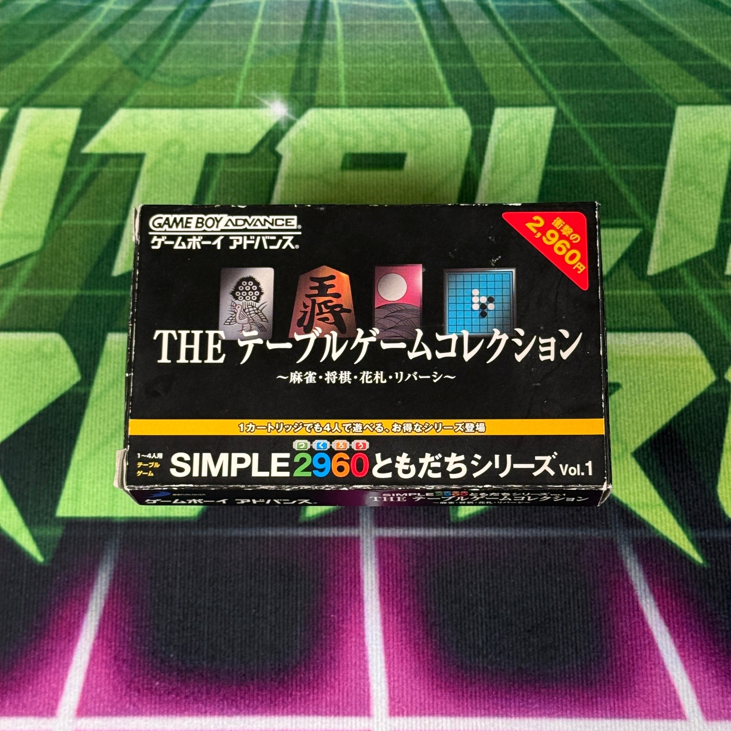 The Table Game Collection | JP GameBoy Advance