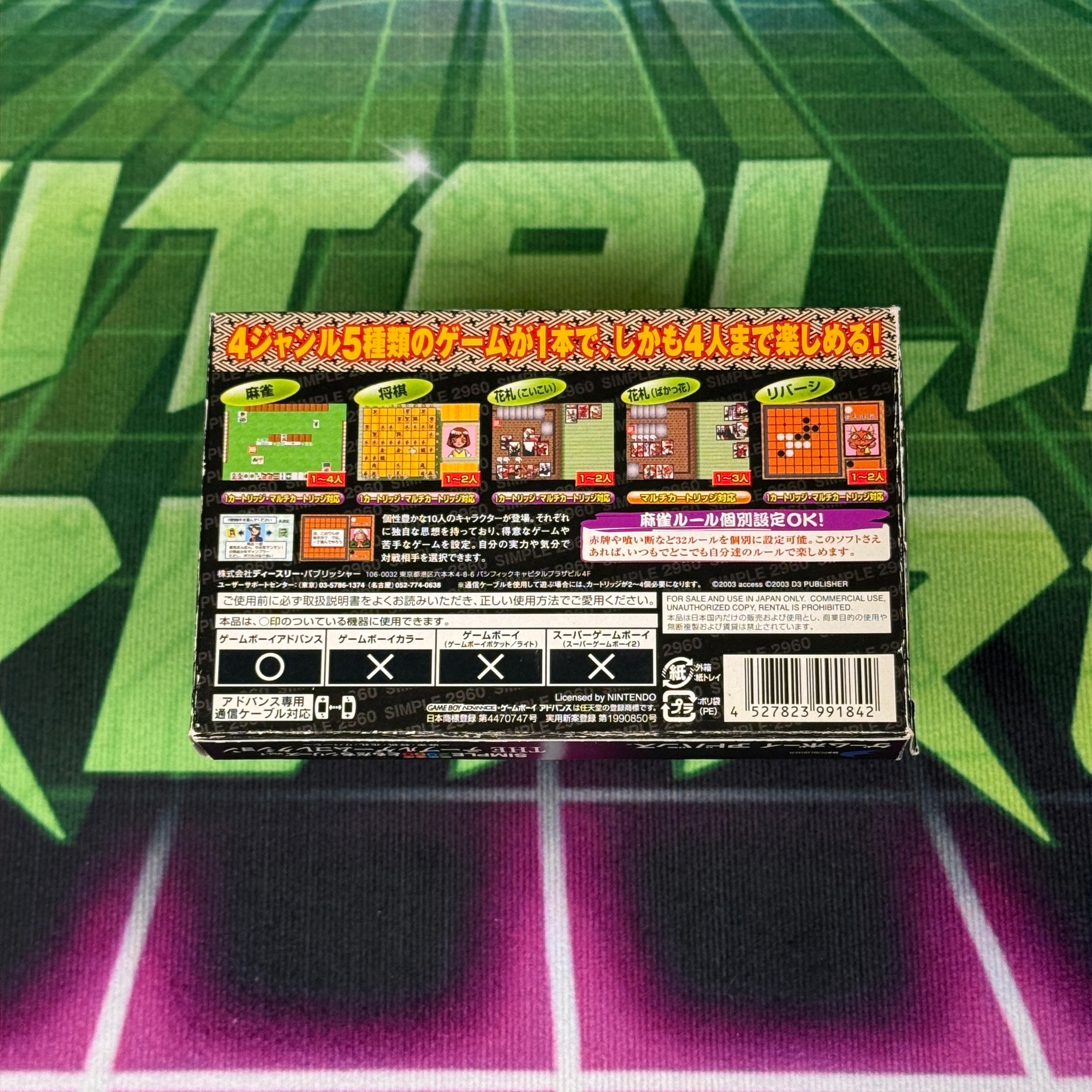 The Table Game Collection | JP GameBoy Advance