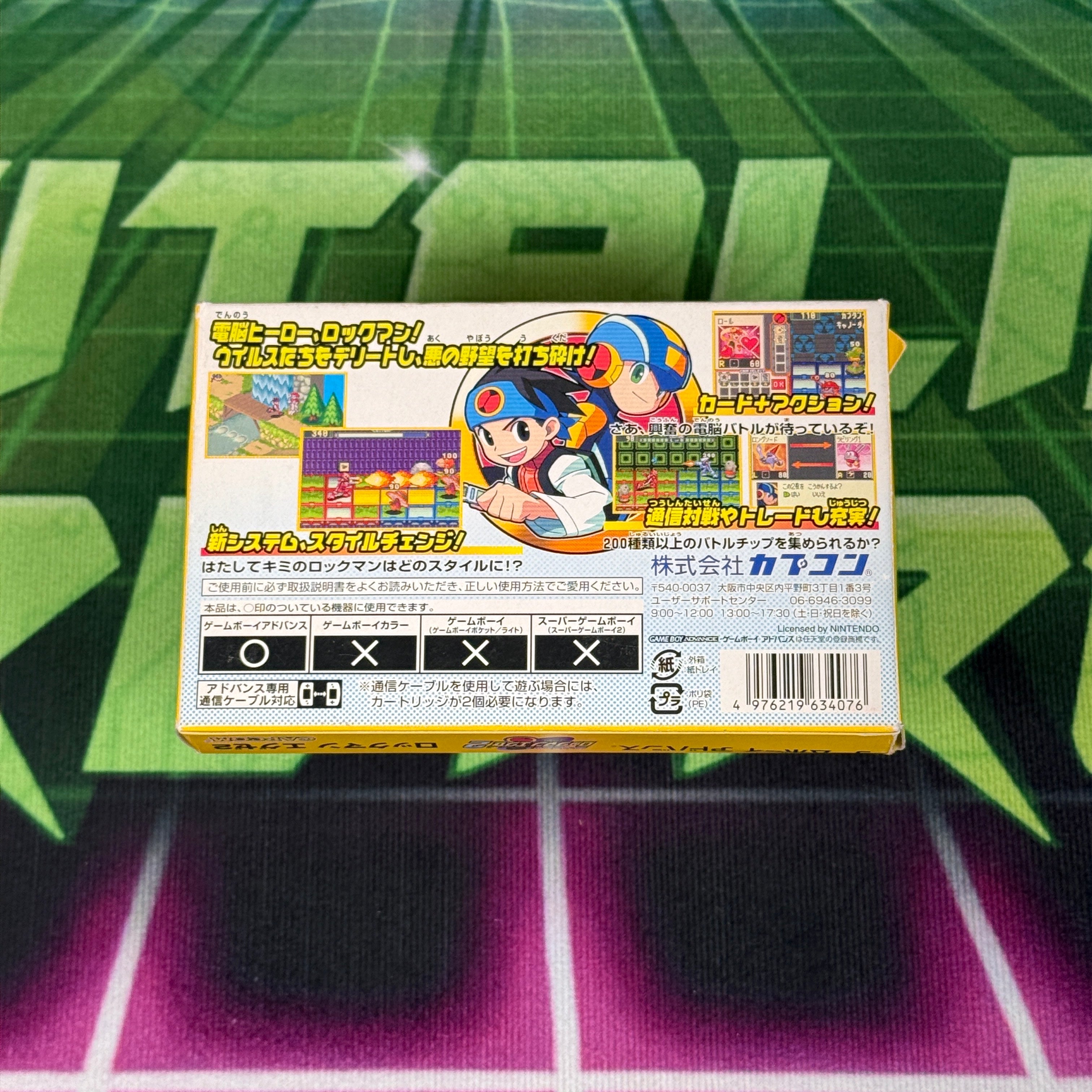 Mega Man Battle Network 2 | JP GameBoy Advance