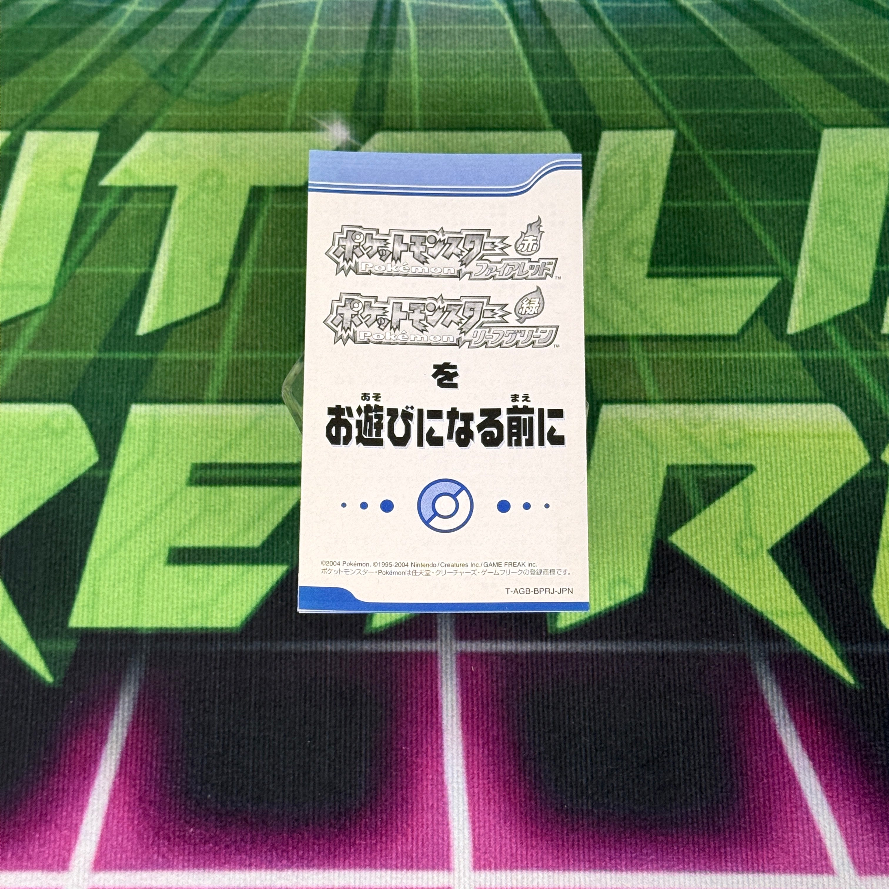 Pokémon Leaf Green | JP GameBoy Advance