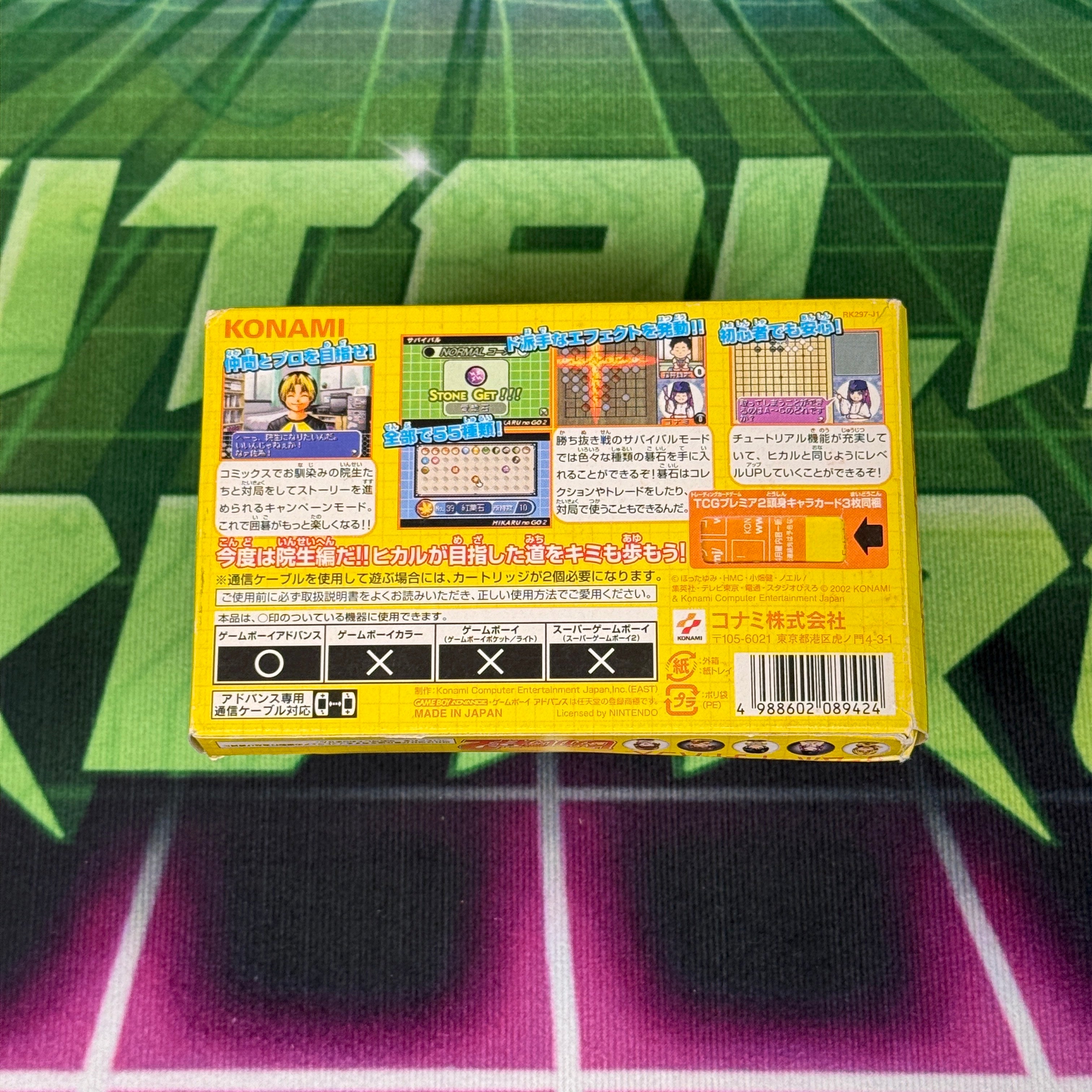 Hikaru no Go 2 | JP GameBoy Advance