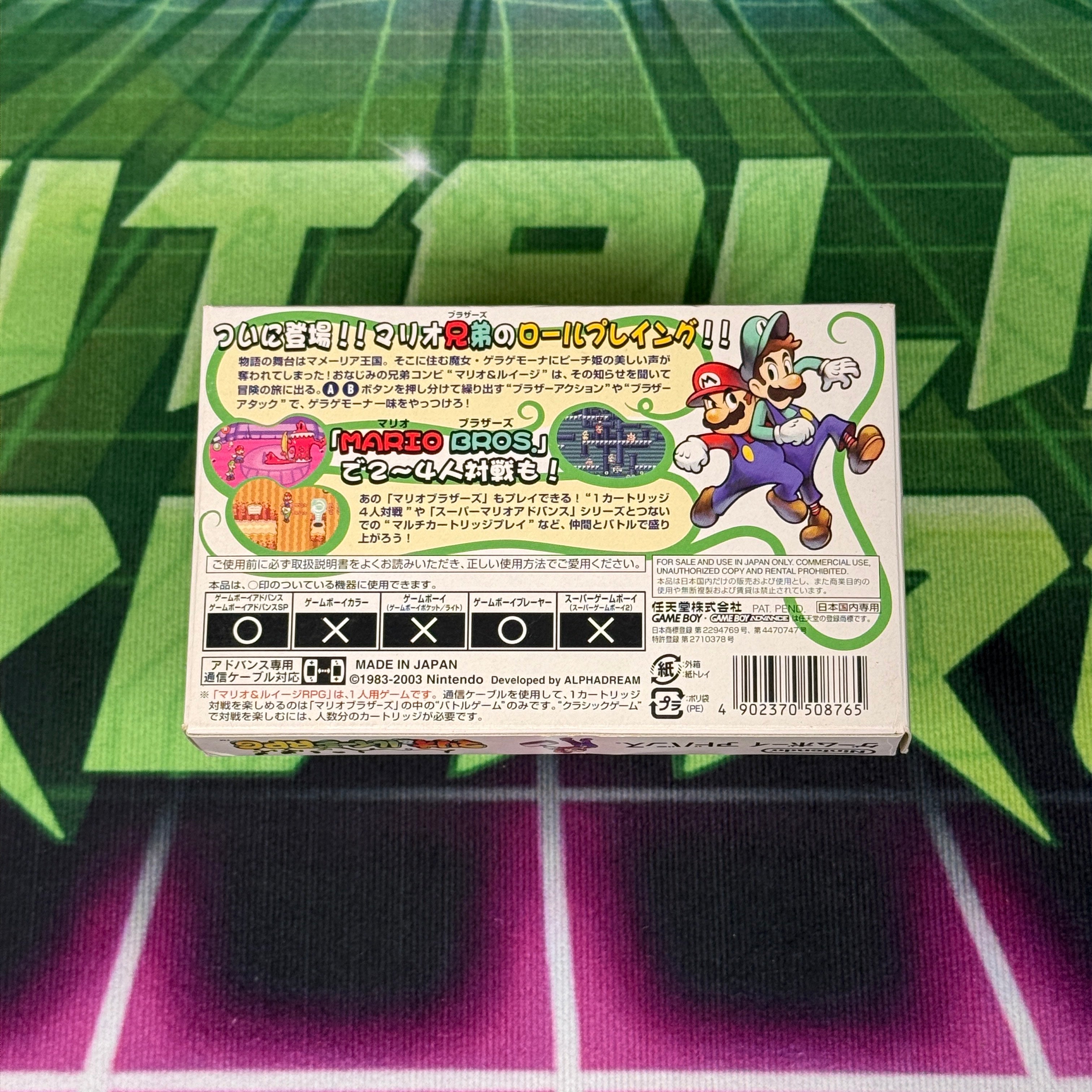 Mario & Luigi RPG (Mario & Luigi: Superstar Saga) | JP GameBoy Advance
