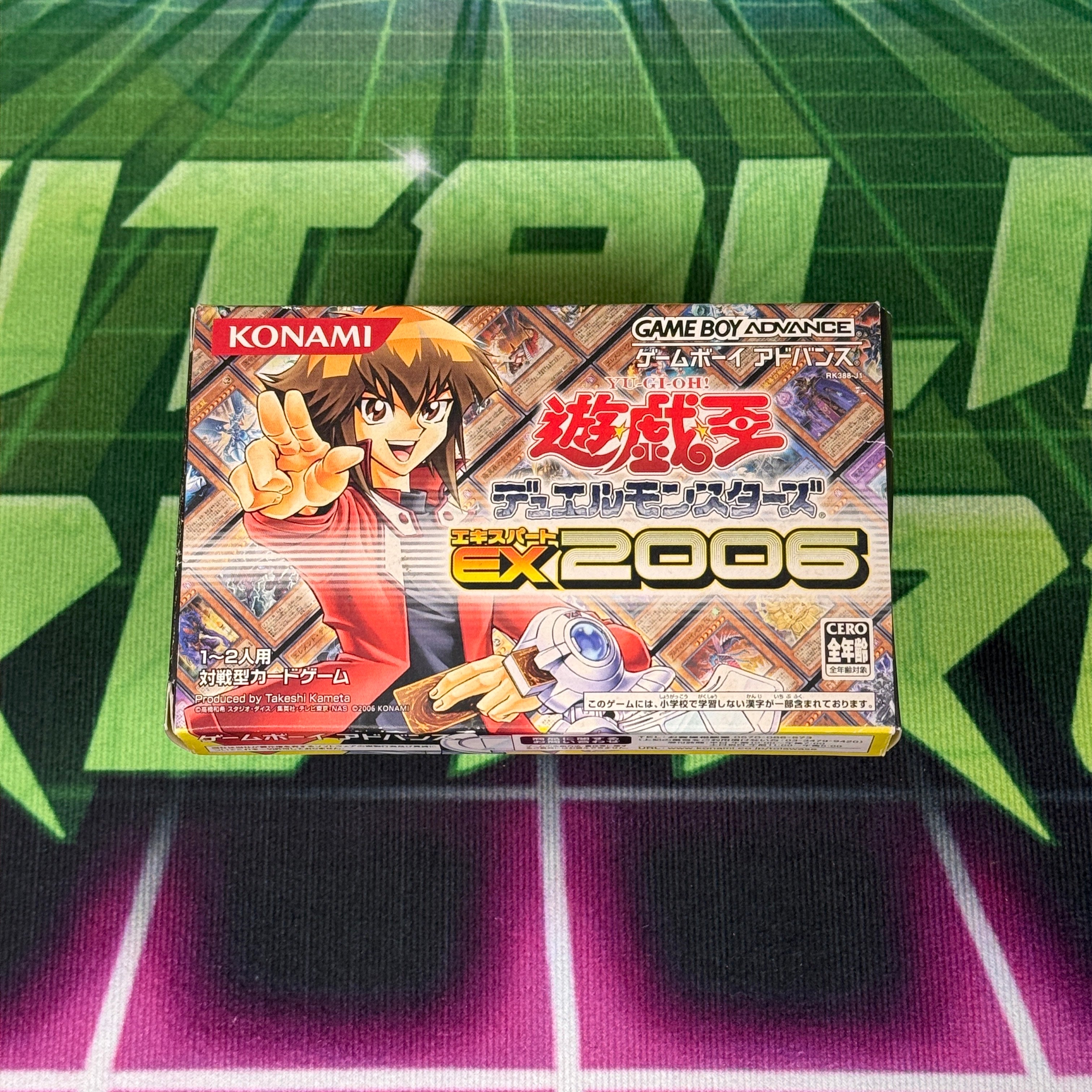 Yu-Gi-Oh! Duel Monsters Expert 2006 | JP GameBoy Advance