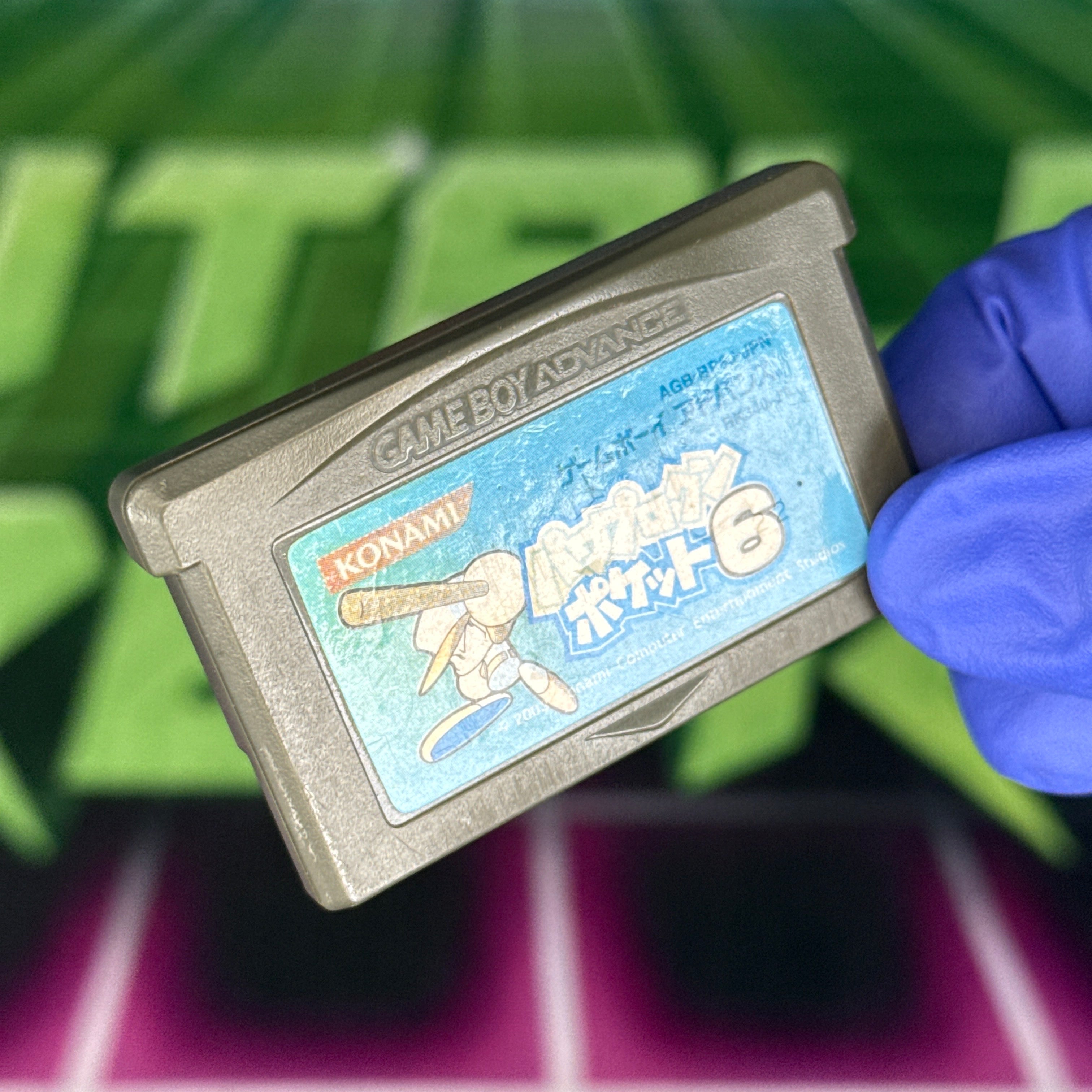 Jikkyou Powerful Pro Yakyuu Pocket 6 | JP GameBoy Advance