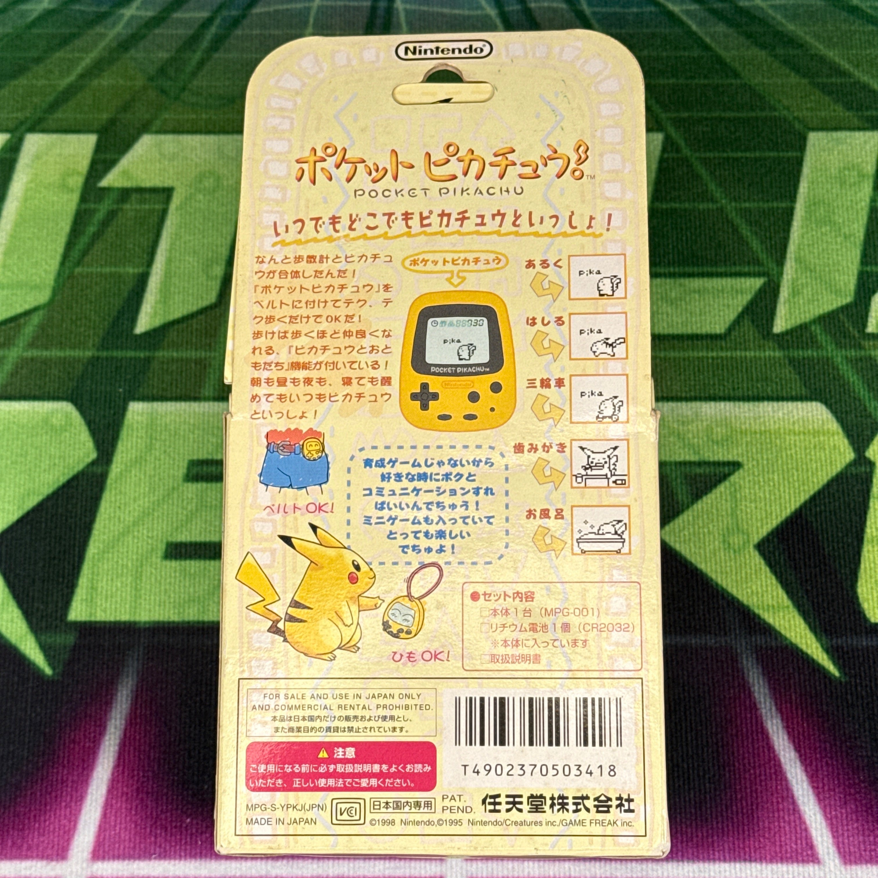 Pocket Pikachu – Pokémon Pedometer | Japanese Version (In Box, Authentic)