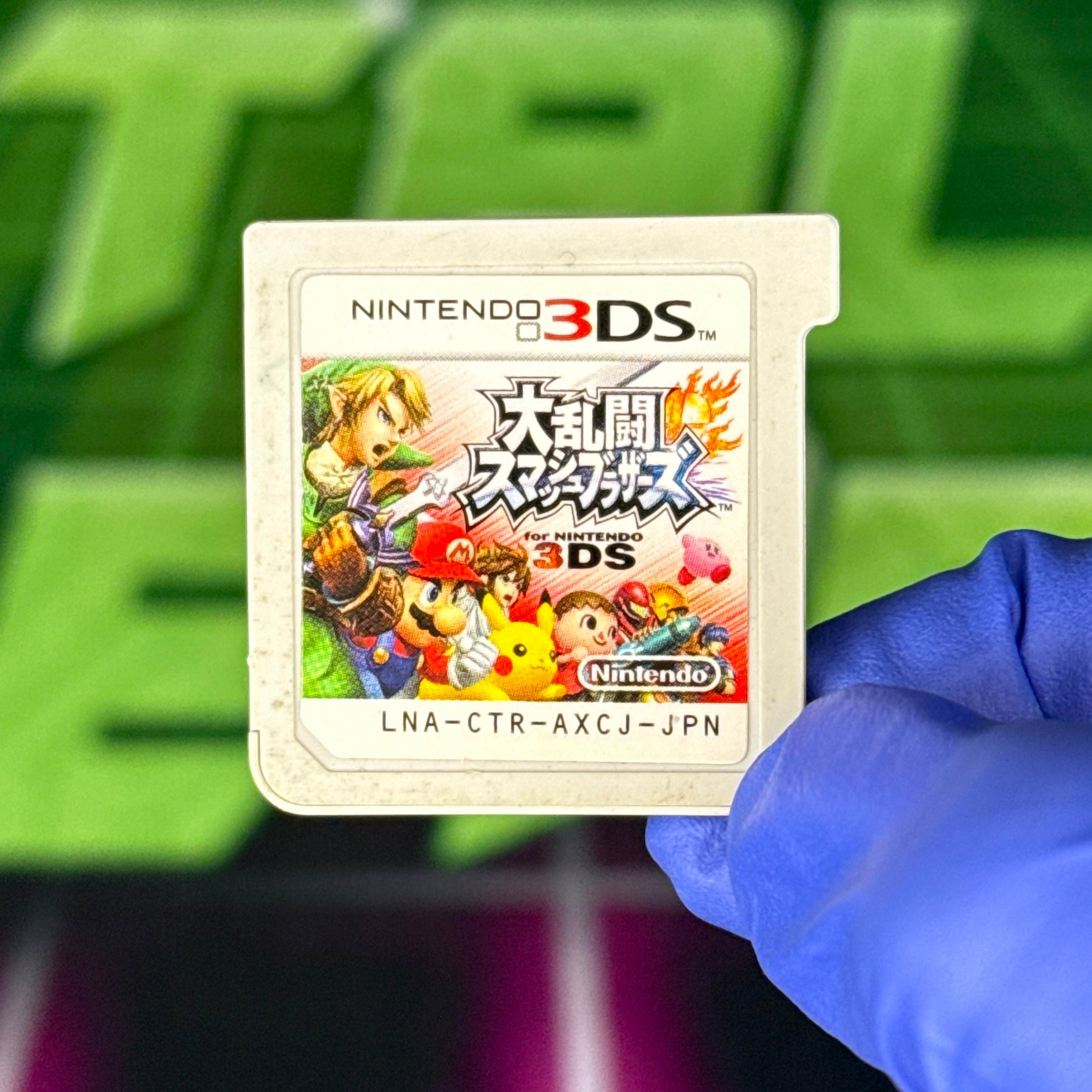 Super Smash Bros. | JP Nintendo 3DS