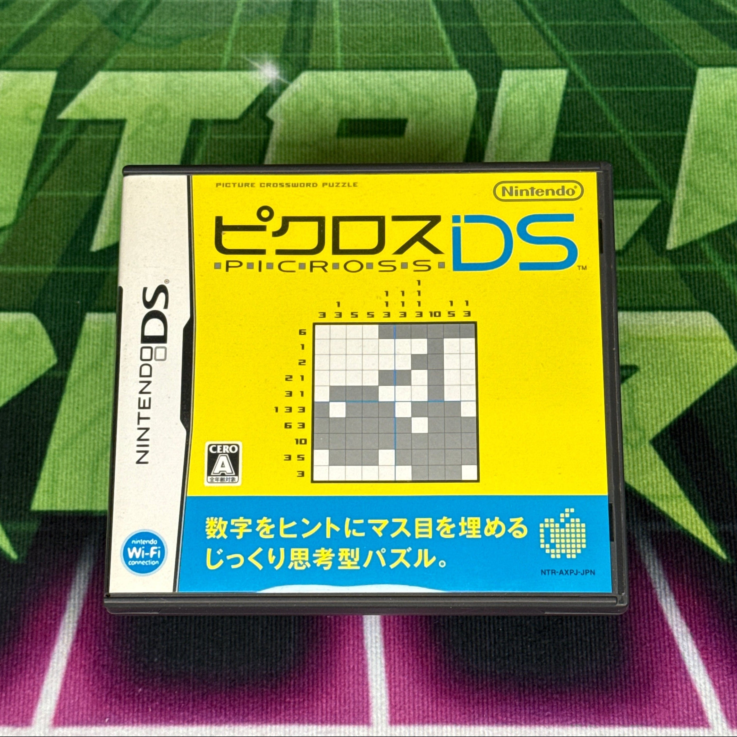 Picross DS | JP Nintendo DS