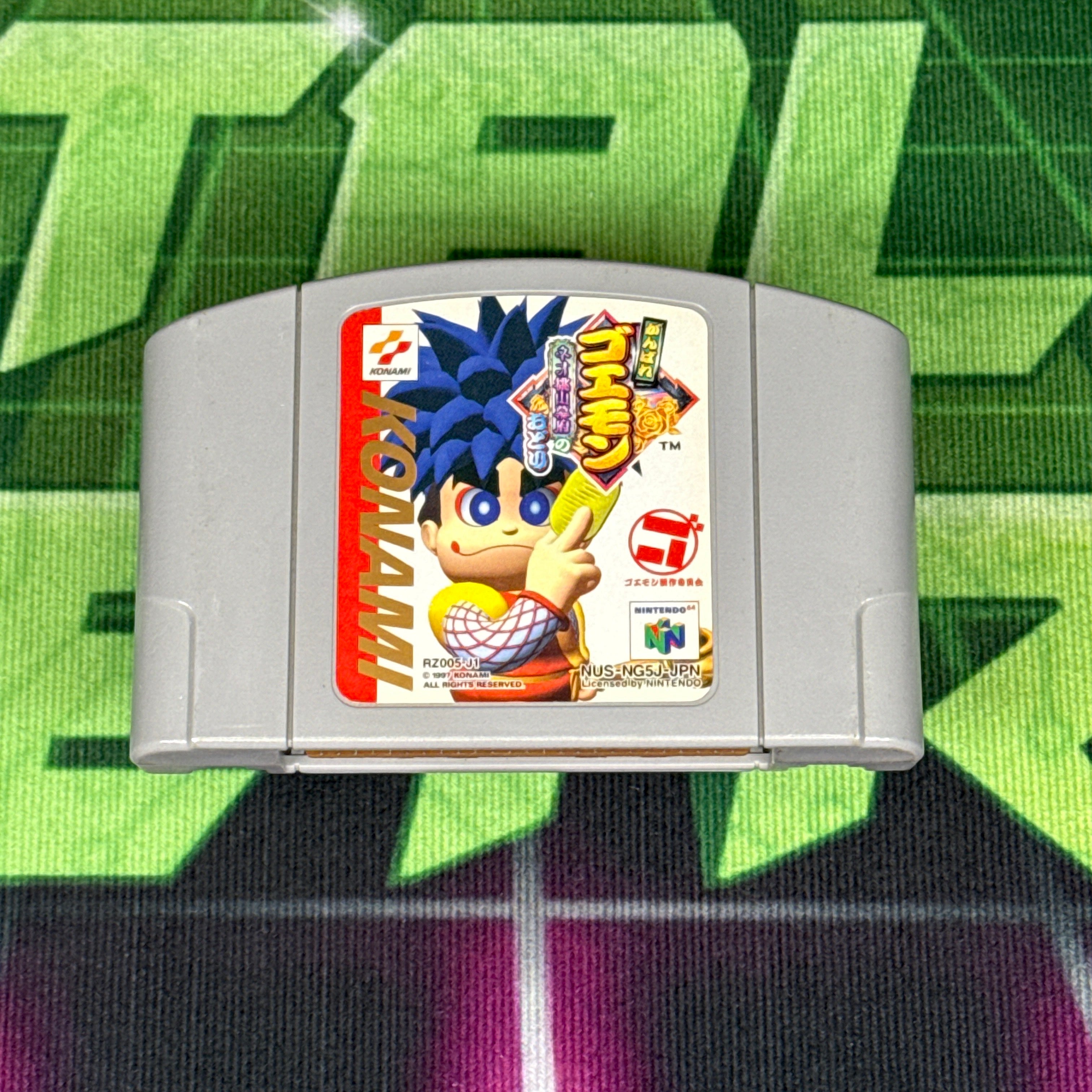 Nintendo 64