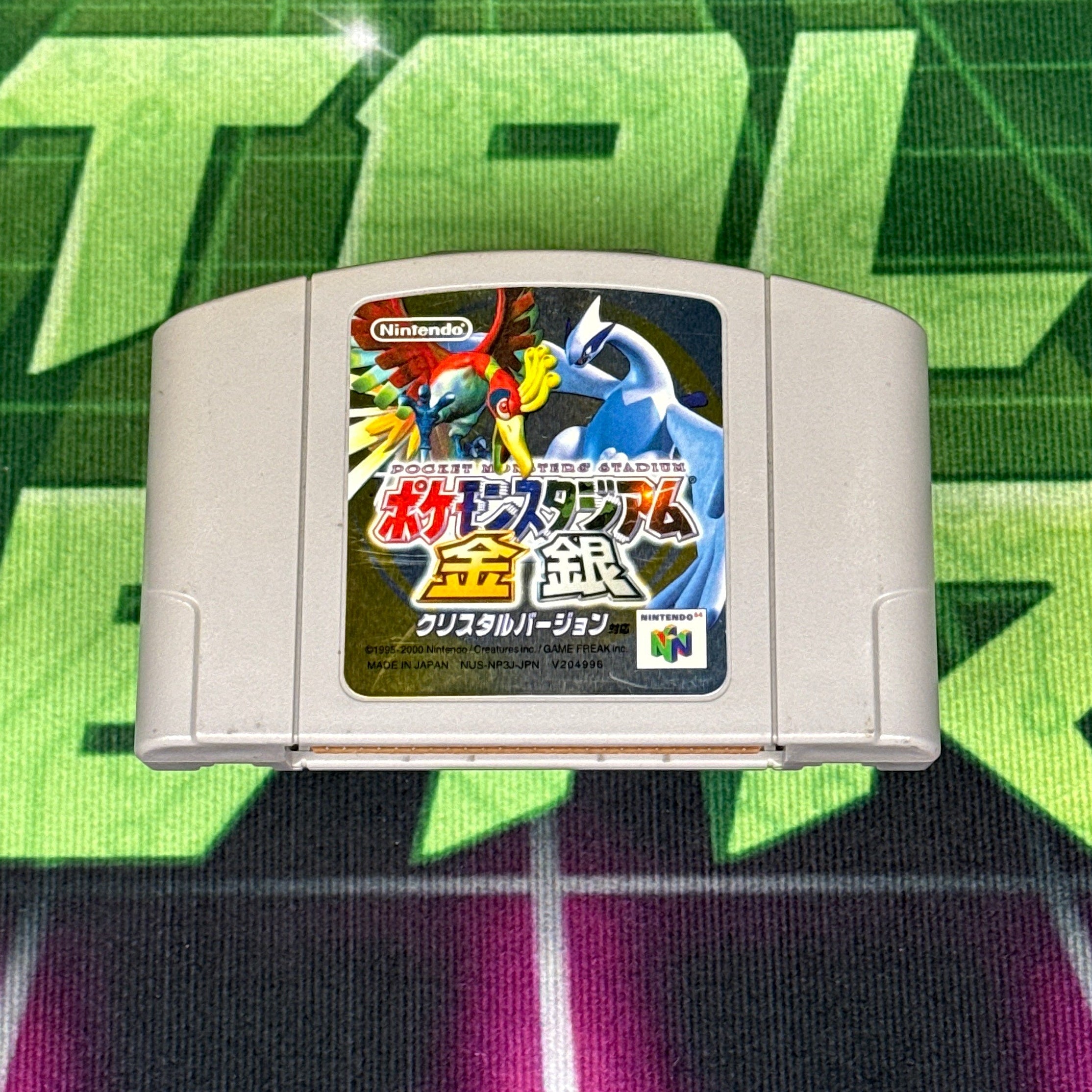Pokémon Stadium: Gold and Silver | N64 (JP)