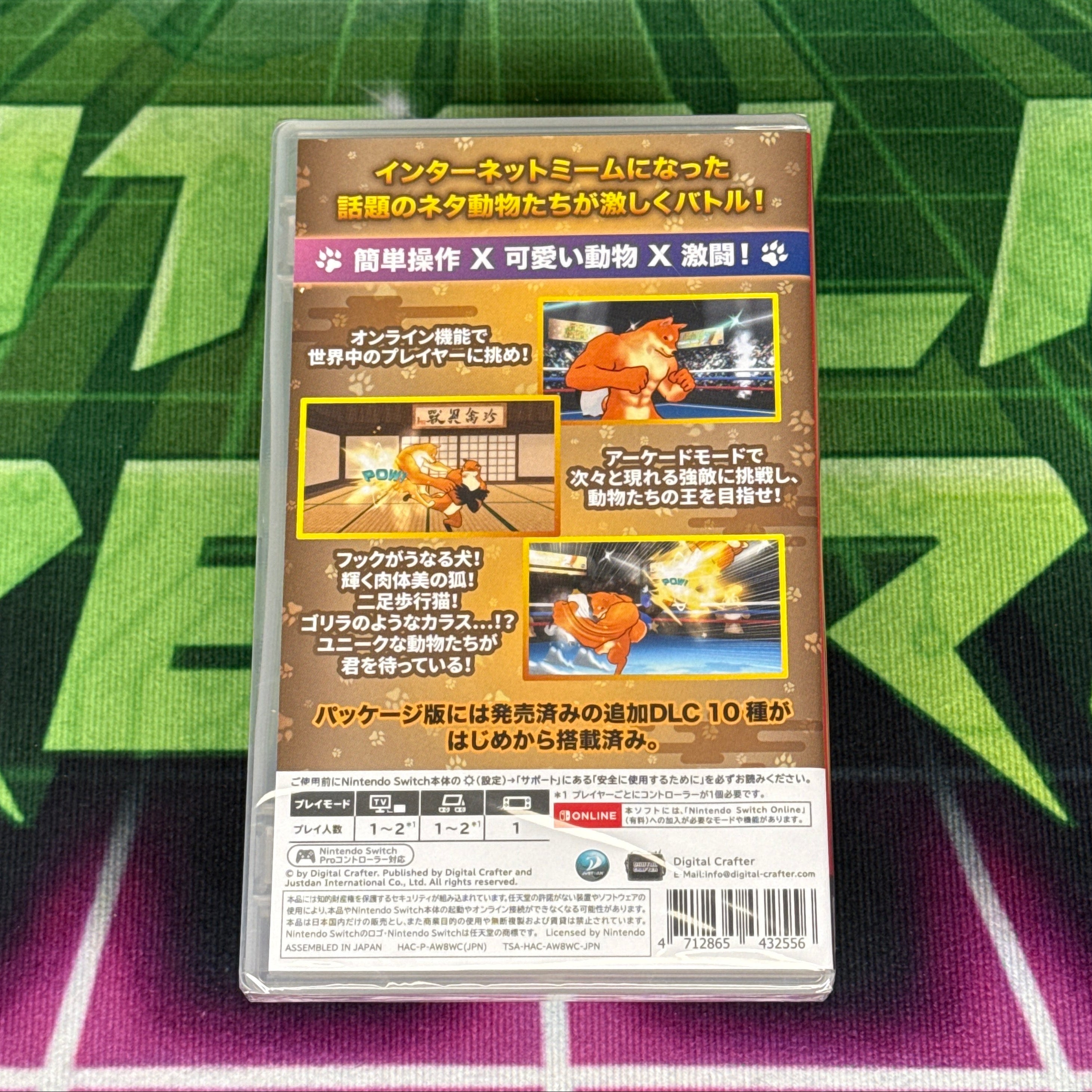 Fight of Animals | Nintendo Switch (JP)